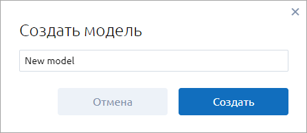 AnyLogic Cloud: Диалог создания модели